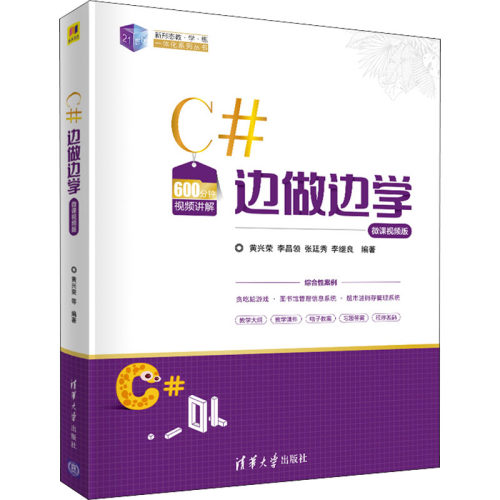 新华书店正版 大中专理科计算机