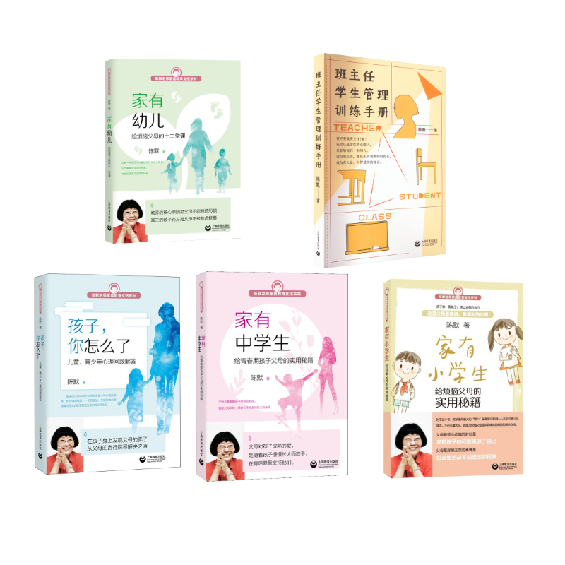 新华书店正版 教学方法及理论