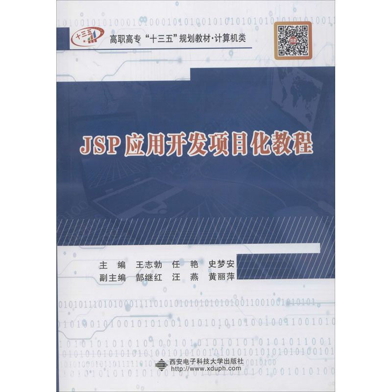 新华书店正版 大中专理科电工电子