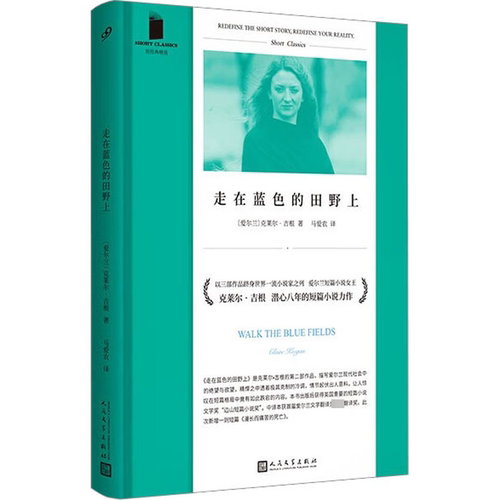 新华书店正版 诗歌
