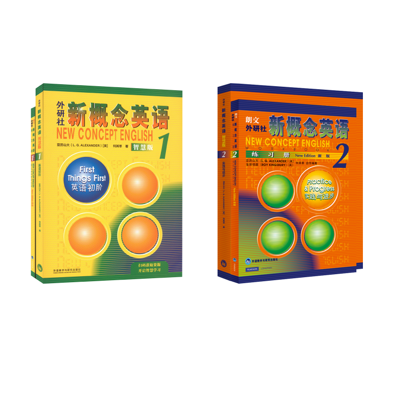 新华书店正版 外语－实用英语