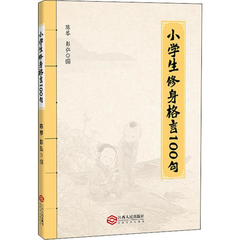 新华书店正版 文教学生读物