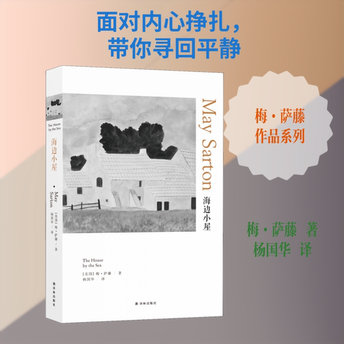 新华书店正版 外国现当代文学
