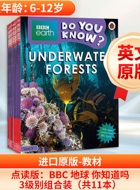 BBC EARTH DO YOU KNOW 3级 菲奥娜·戴维斯 著 著 (英)Nick Coates 编 原版其它外版书 新华书店正版图书籍 瓢虫出版社