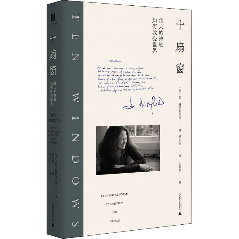 新华书店正版 外国现当代文学