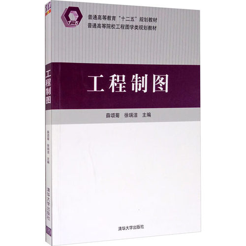新华书店正版 大中专理科建筑