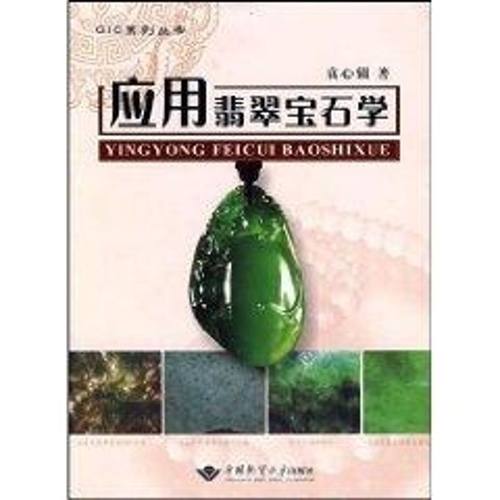 新华书店正版 大中专理科科技综合