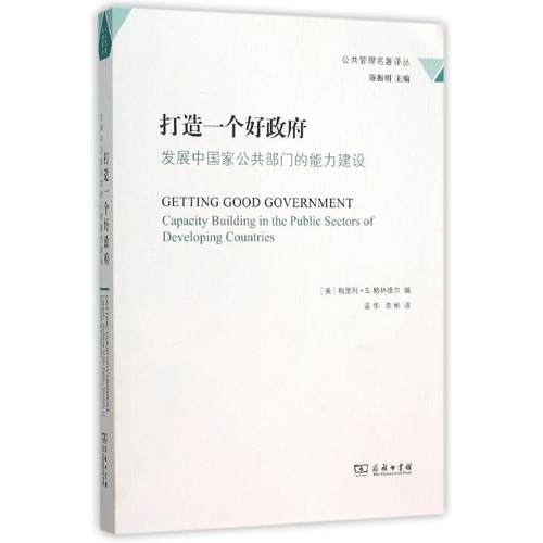 新华书店正版 社会科学总论、学术