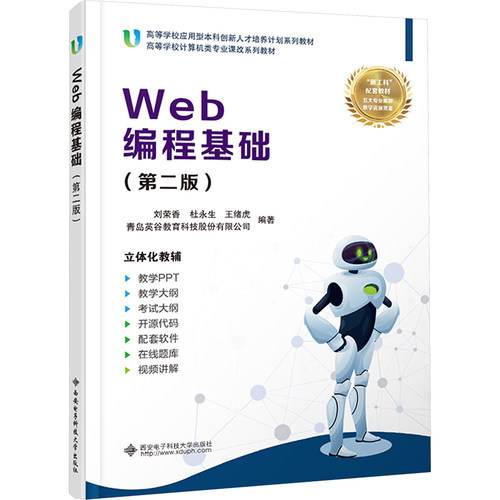 新华书店正版 大中专理科科技综合