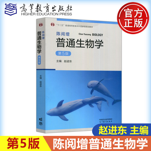 新华书店正版 大中专理科科技综合