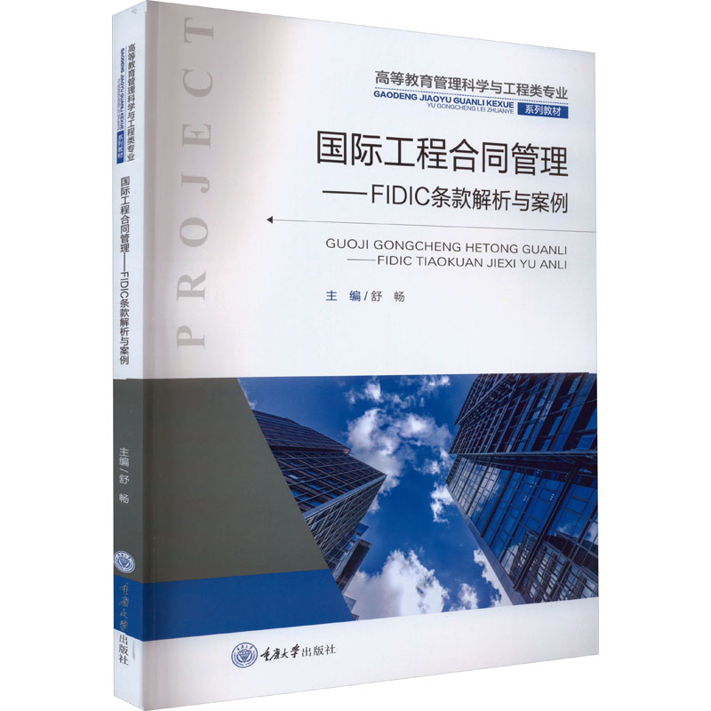 新华书店正版 大中专文科经管