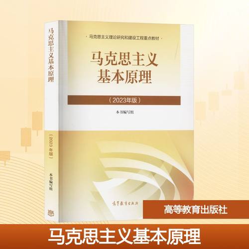 新华书店正版 大中专公共政治哲学