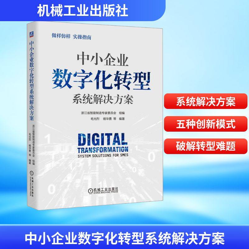 新华书店正版 管理理论