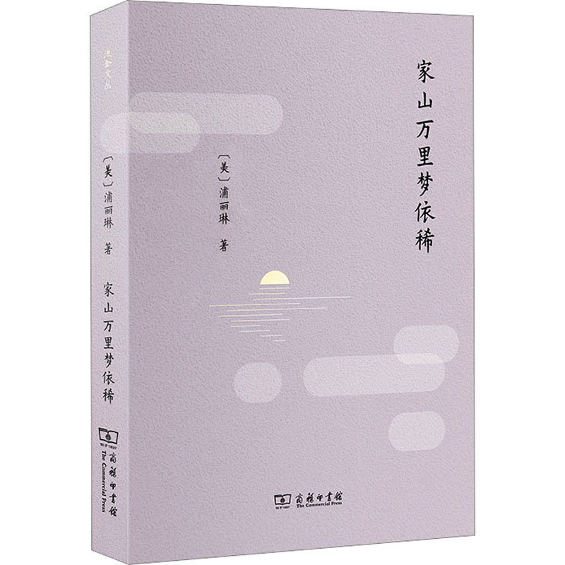 新华书店正版 散文