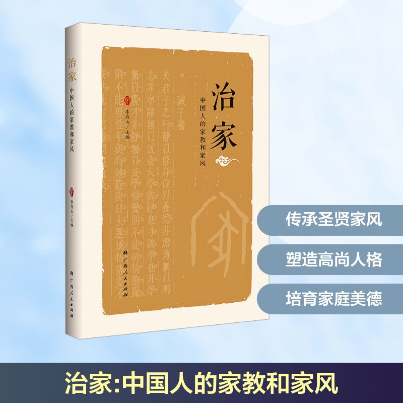 新华书店正版 婚姻家庭