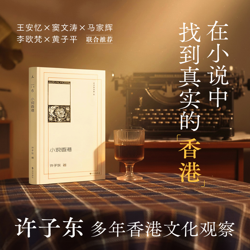 新华书店正版 中国现当代文学