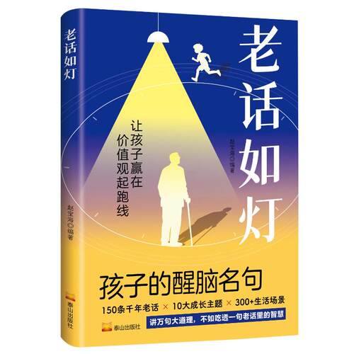 新华书店正版 语言－汉语