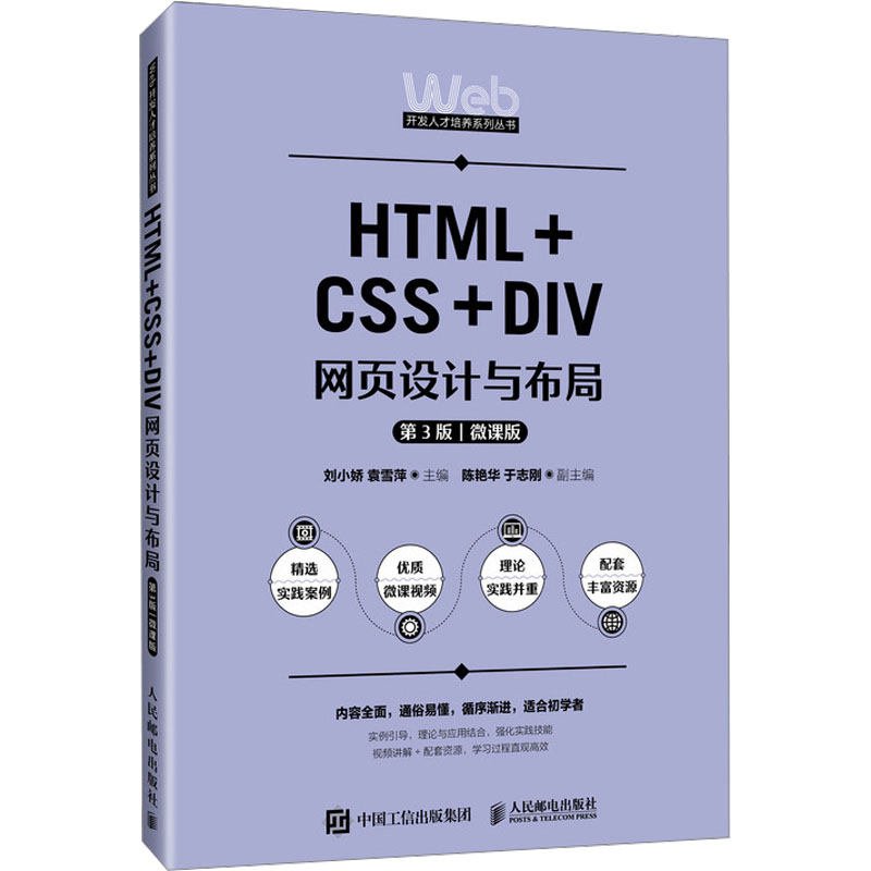 新华书店正版 大中专公共计算机