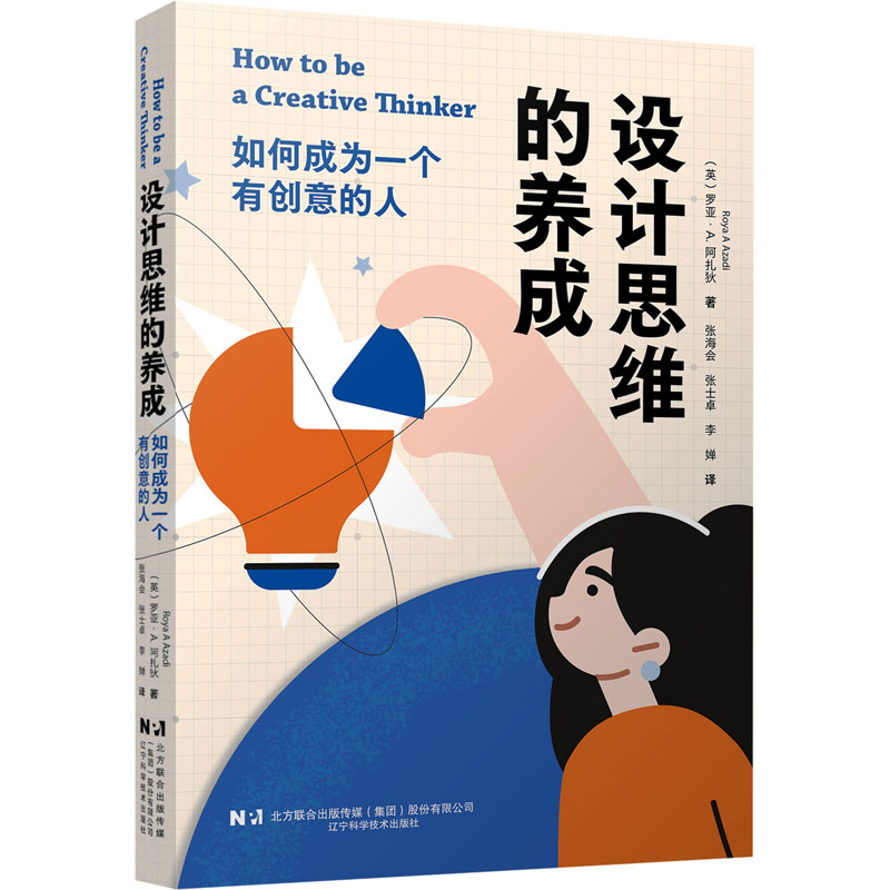 新华书店正版 艺术设计