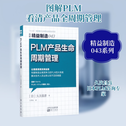 新华书店正版 管理实务