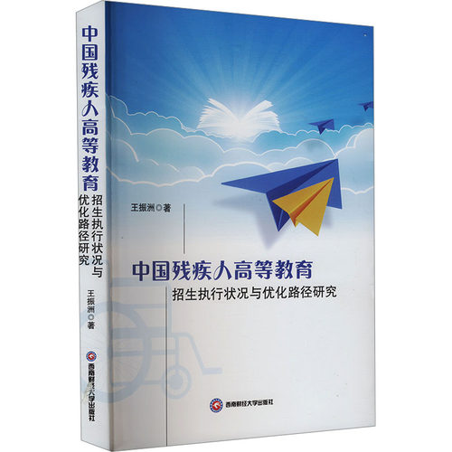 新华书店正版 教学方法及理论