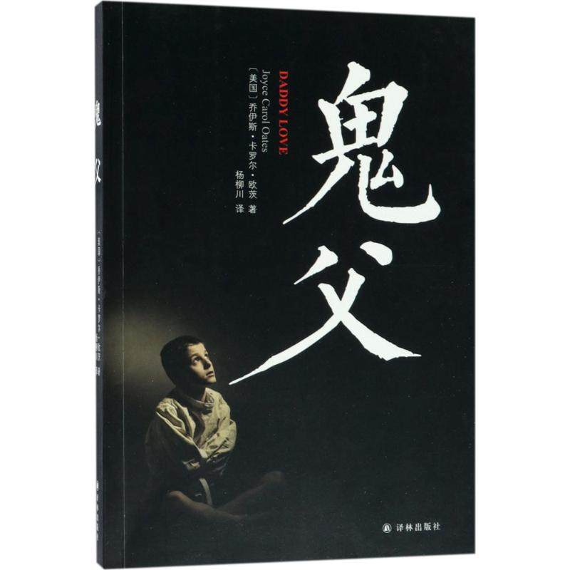 新华书店正版 外国科幻,侦探小说