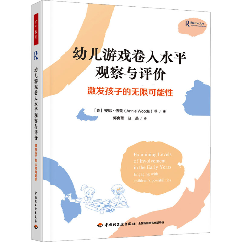 新华书店正版 教学方法及理论