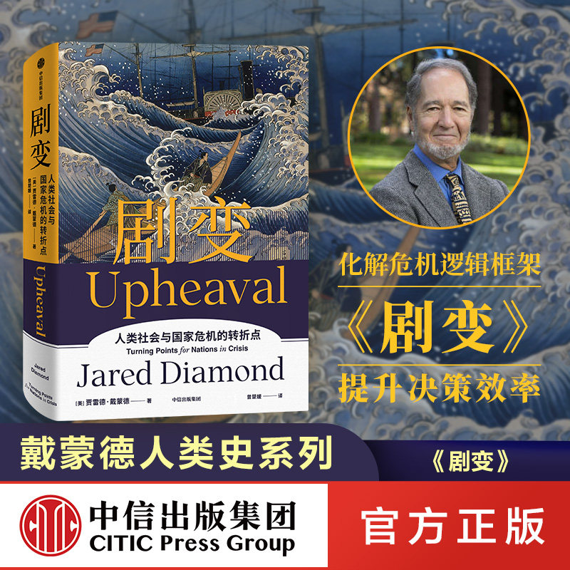 新华书店正版 外国历史