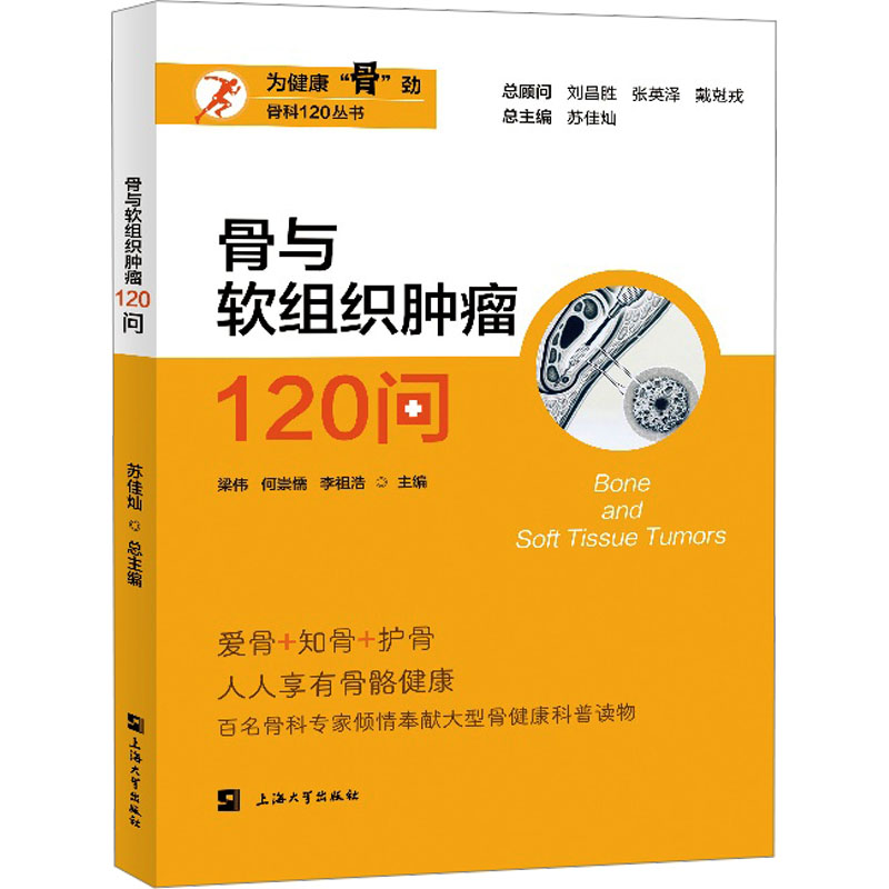 新华书店正版 外科