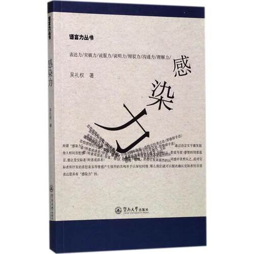 新华书店正版 公共关系