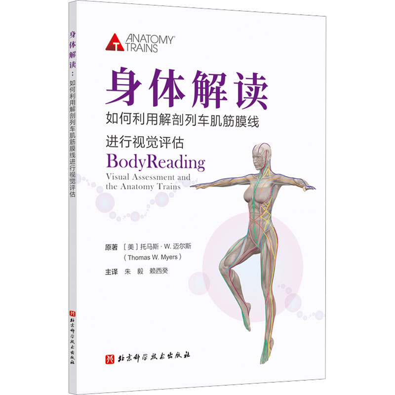 新华书店正版 外科