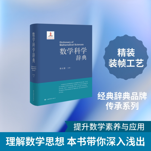 新华书店正版 自然科学