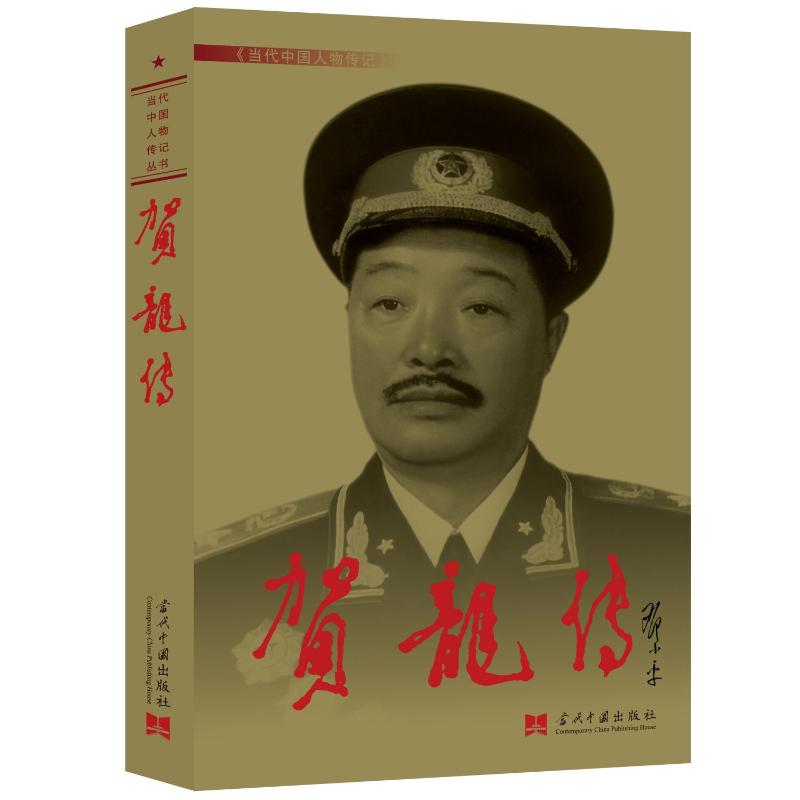 新华书店正版 中国历史