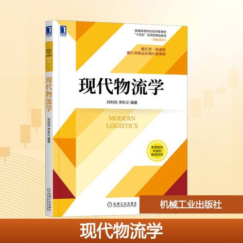 新华书店正版 大中专公共社科综合