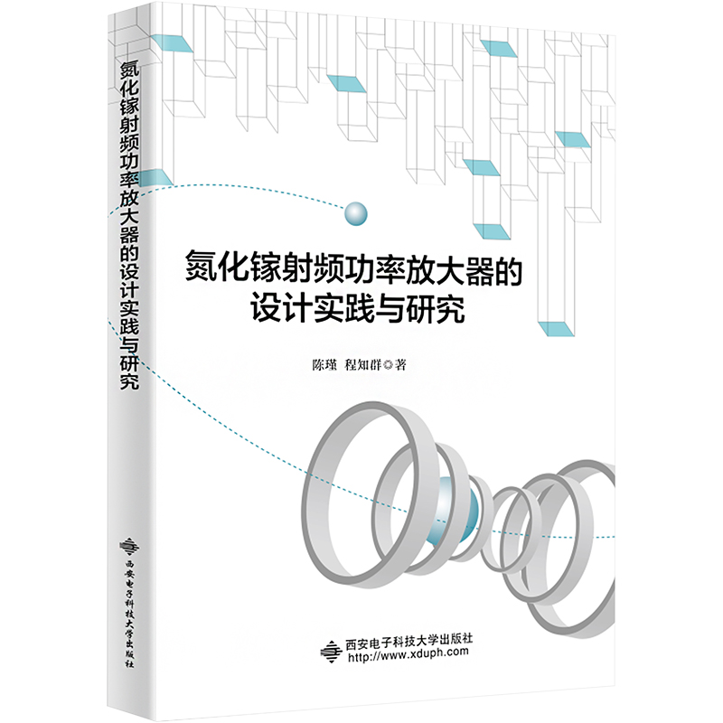 新华书店正版 大中专理科电工电子
