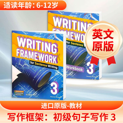 WRITING FRAMEWORK SENTENCE WRITING 3 托马斯·洪 著 著 原版其它外版书 新华书店正版图书籍 指南针出版公司