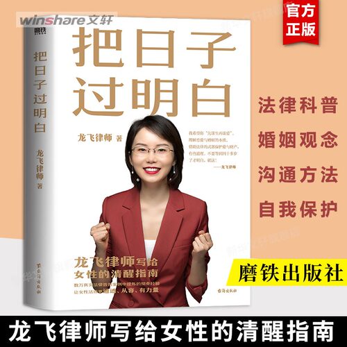 新华书店正版 婚姻家庭