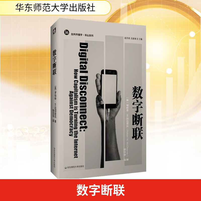 新华书店正版 经济理论、法规