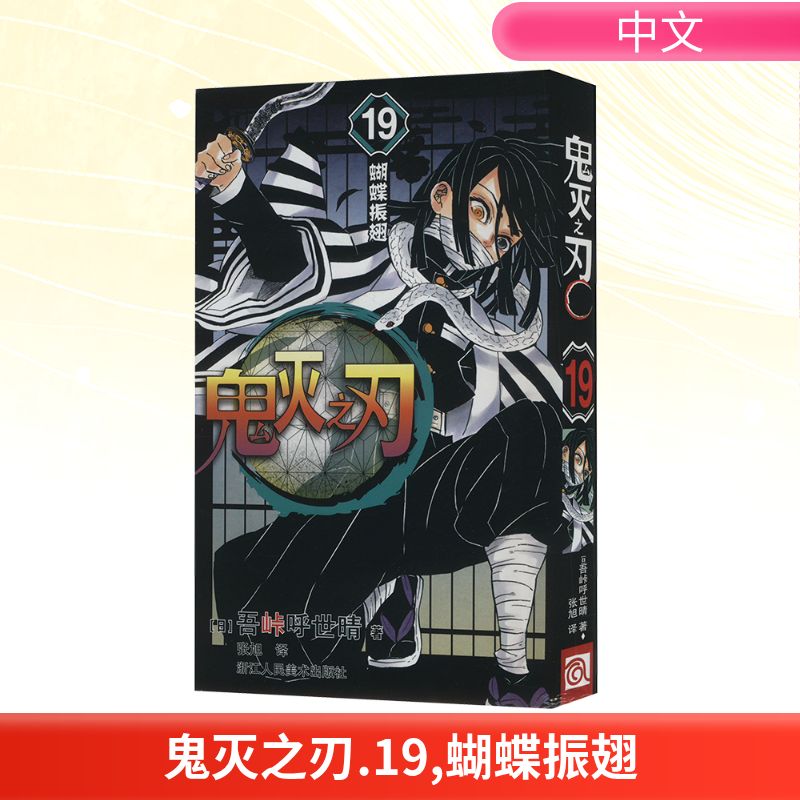 新华书店正版 外国幽默漫画