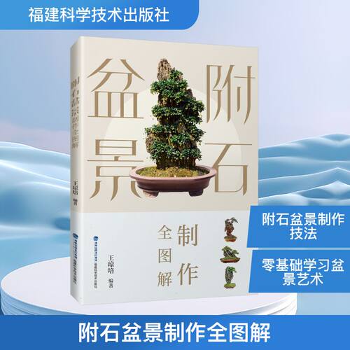 新华书店正版 园林艺术