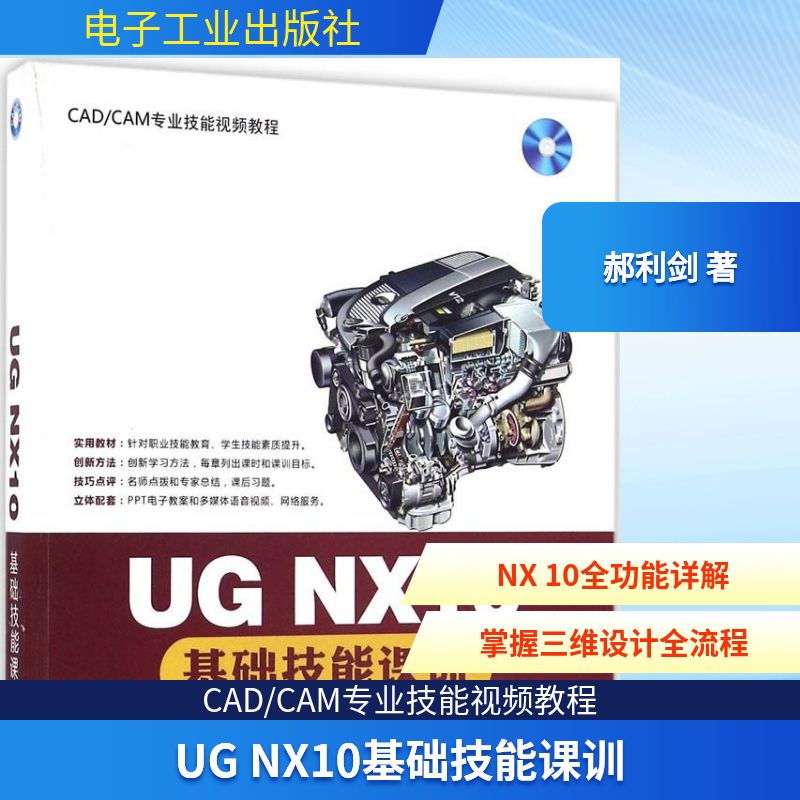 新华书店正版 图形图像