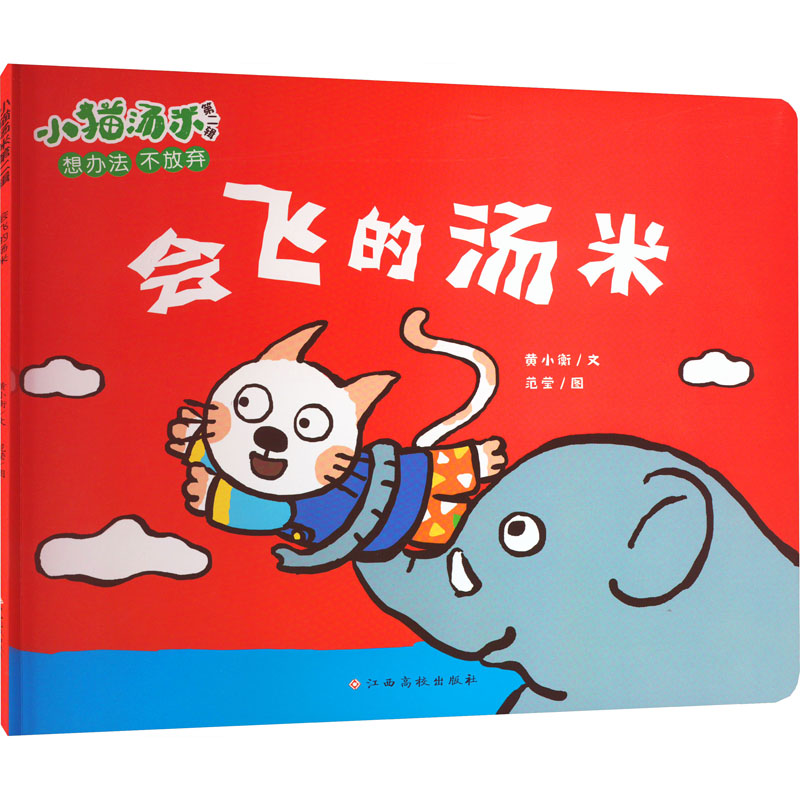 新华书店正版 绘本