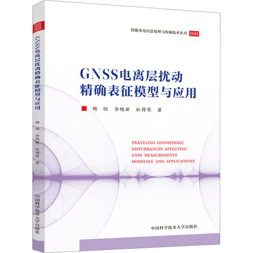 新华书店正版 自然科学