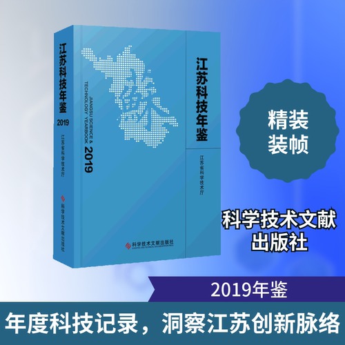 新华书店正版 科技综合