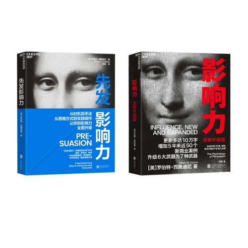 新华书店正版 市场营销