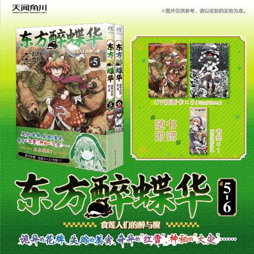 新华书店正版 外国幽默漫画