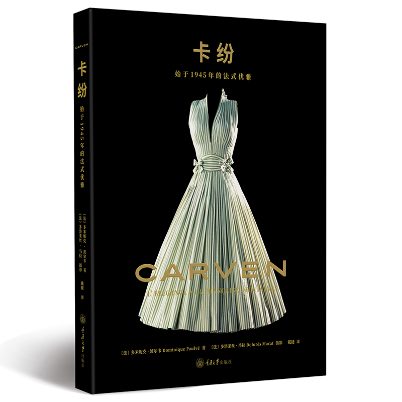 新华书店正版 艺术设计