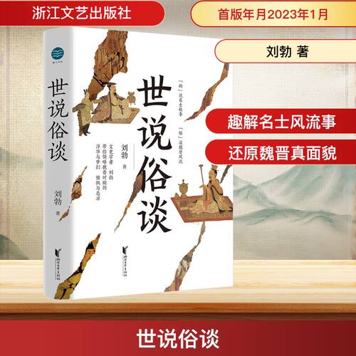新华书店正版 中国历史