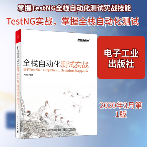 新华书店正版 人工智能