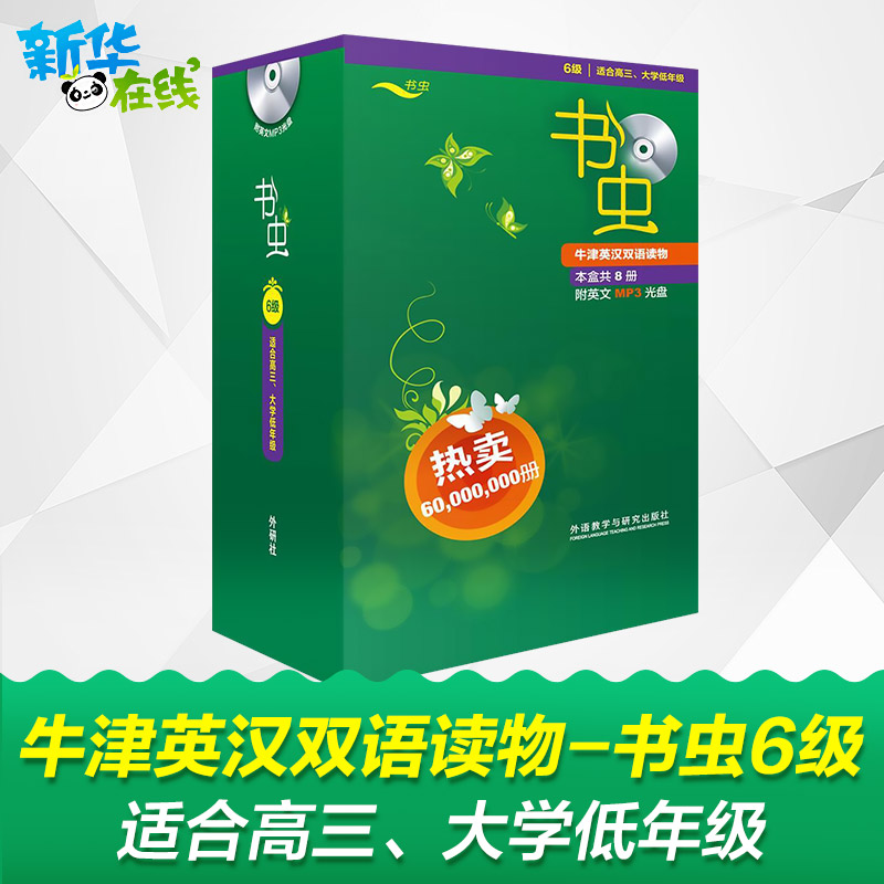 大學英語四六級_六級英語大學畢業了可以考嗎_六級英語大學畢業就不能考嗎